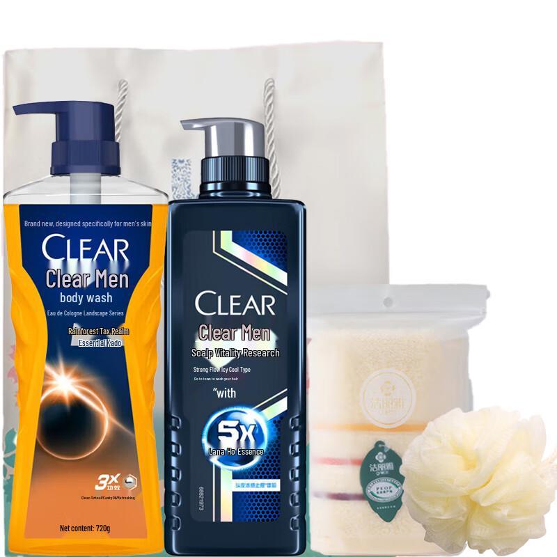 

Прозрачный летний освежающий подарочный набор