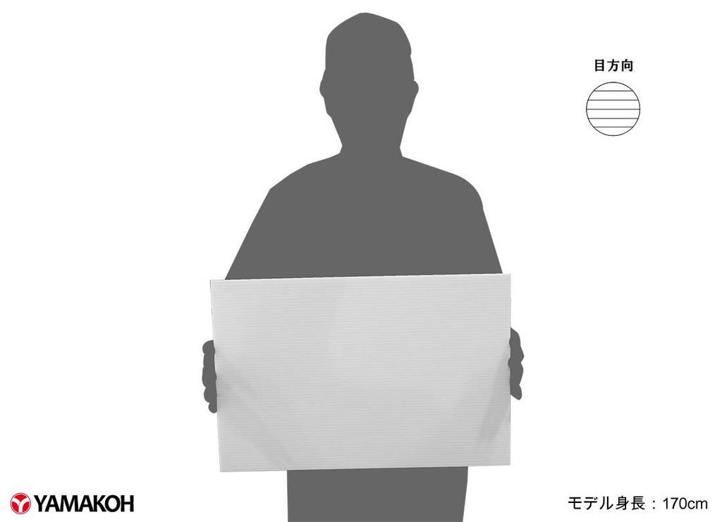 Yamako Pladan Sheets, 301x450mm, 3mm Thick, 10 Sheets (White)