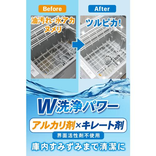 [Unbelievable Value! 6-Use Pack - Lasts for 6 Months] Dishwasher Interior Cleaner, 6 Uses, for Commercial and Home Dish Dryers, Cleans the Interior, D