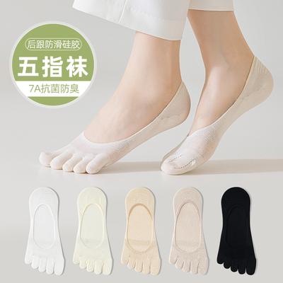 Socks Summer Sweat-Absorbing Thin Sub-Toe Socks Non-Slip And Non-Falling Heel Socks Pure Cotton Deodorant Invisible Socks Socks Industry