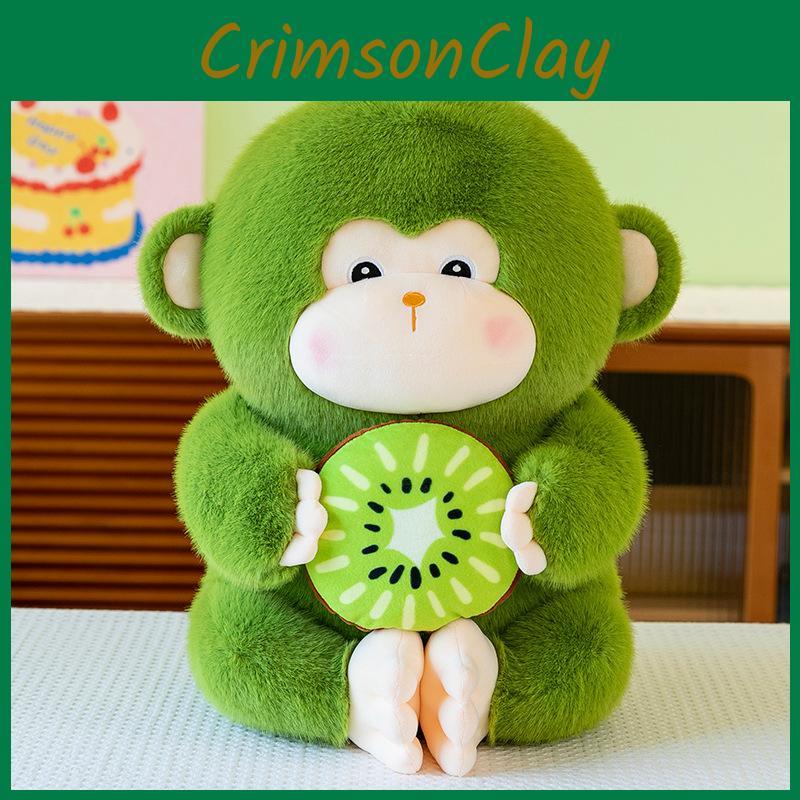 Kiwi Monkey Plush Toy Stuffed Animal Kids Birthday Holiday Pillow Gifts Cushion
