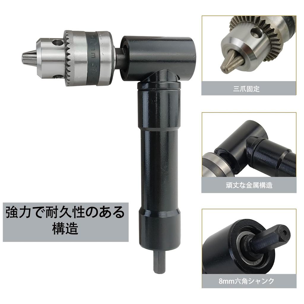 AeKeatDa Right Angle 90 Degree Drill Right Angle Drill Key 8mm Hex Shank Drill, 1-10mm L-Shaped Adapter, Attachment, Adapter, 3/8" Chuck, (Chuck