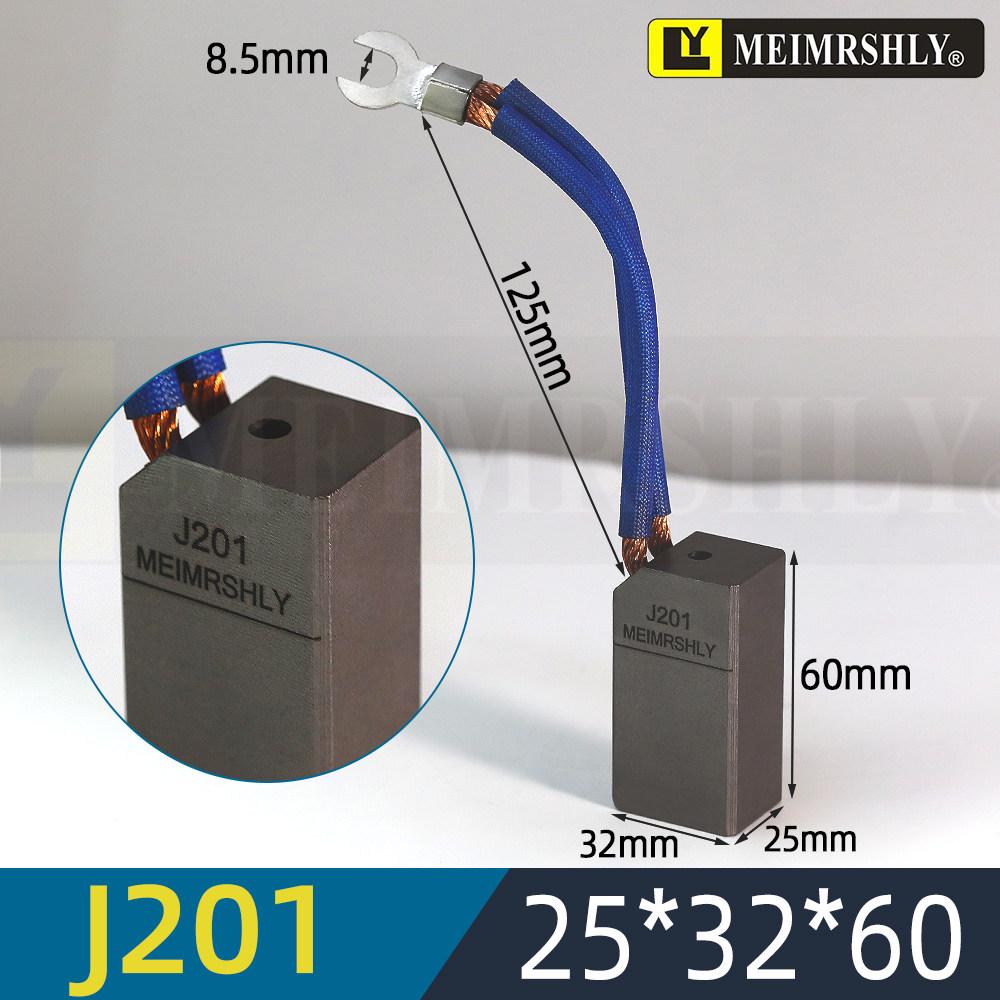 YZR200-225 Series Motor Carbon Brush 12.5x32x50/60 for Models J164 J204 J201 D214 D172 D104