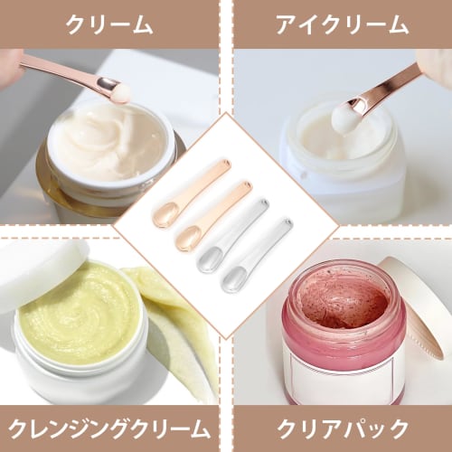 Set of 4 Mini Metal Spatulas for Makeup, Eye Cream, Cream, Cosmetic Spoons, Skincare Tools, Reusable