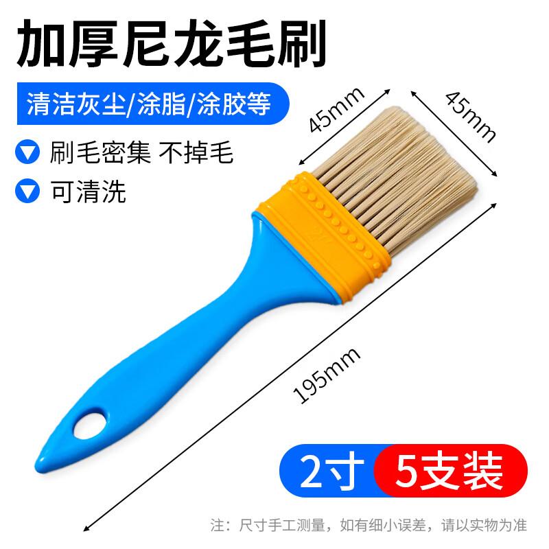 JZDASI Anti-Static Nylon Cleaning Brush