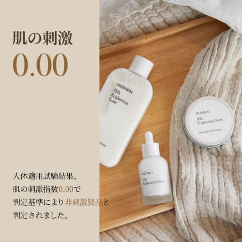 [MEDIHEAL] Milk Brightening Cream 60ml Milk Brightening Cream 60ml