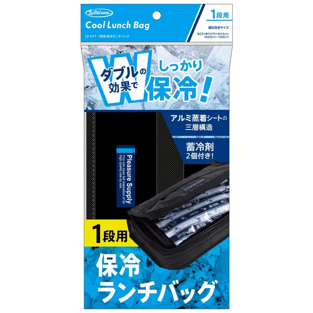 

Iwasaki Insulated Lunch Bag, Black, 23.7 x 15.5 x 6.6 cm, Single Tier, LF577BP