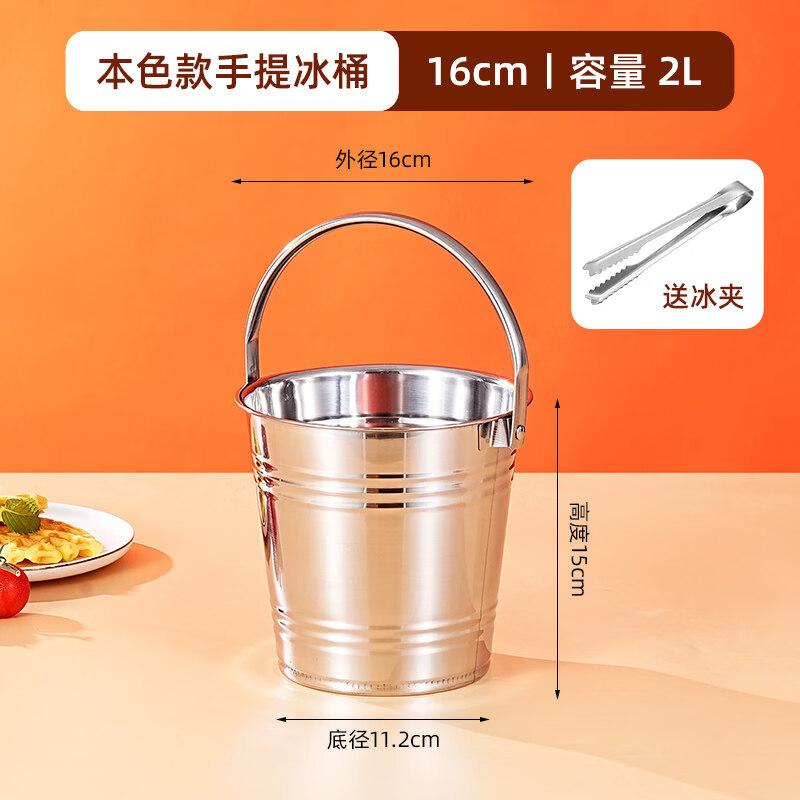 

ZISIZ Gold Commercial Ice Bucket