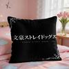 Bungo SStray Dogs Anime Cushion Cover Square Short Plush Pillow Case Living Room Sofa Home Decor Funda X