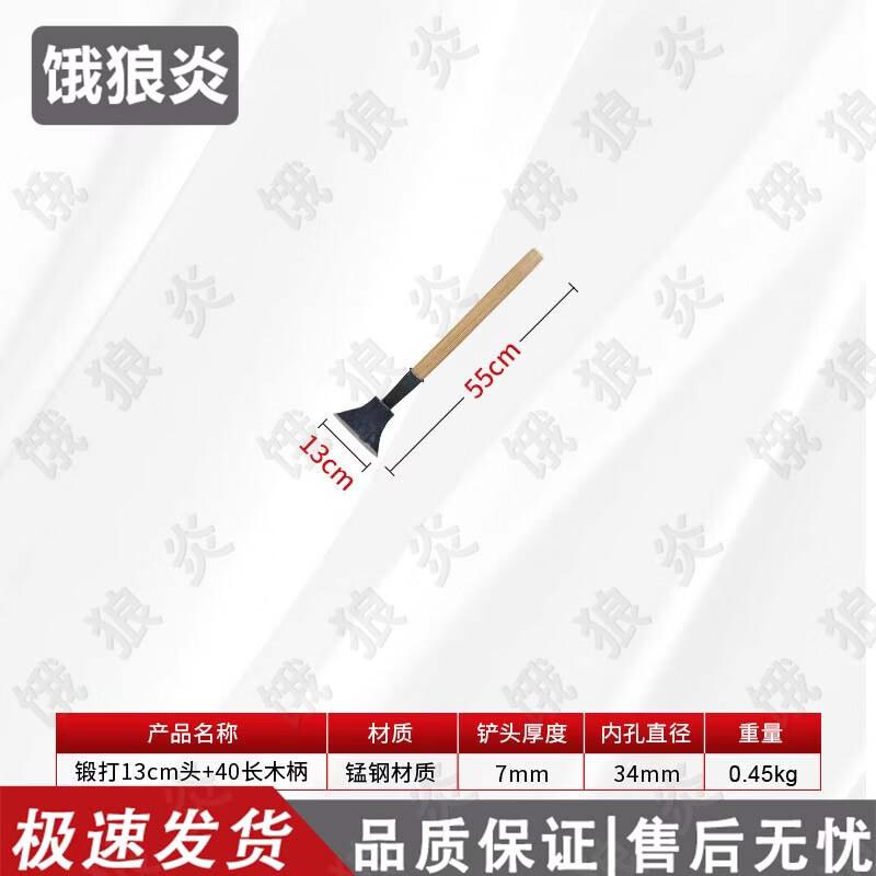 Professional Wall Scraper and Putty Knife