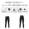 Pearl Izumi Cold Shade UV Size M Tights, Black,