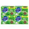 Chao Neng Transparent Laundry Soap