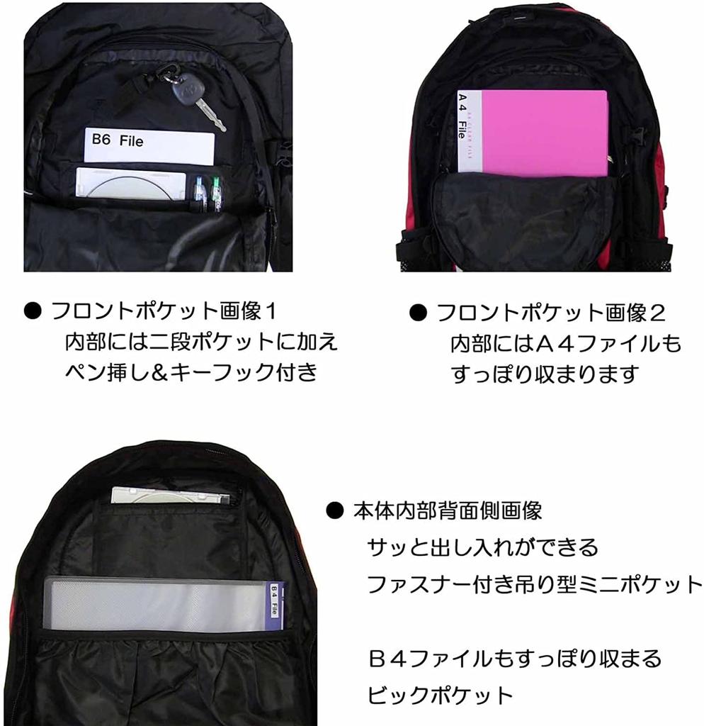 HOLDS WORTH Holdsworth 5568 Rucksack Debag Black Overwhelmingly Large Capacity Fully Equipped Indoor Zippered Pocket Includes Waist Belt and Chest