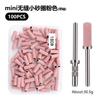 1MM Nail Mini Sanding Ring Bands Nail Art 111/111/181/111 Grit Small Sand Circle Sharp Sand Carving Removal Manicure Tool