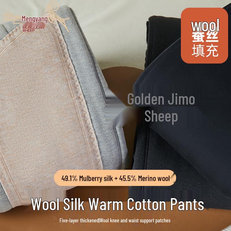 Men's and Women's Plus Size Fleece-Lined Wool Silk Cotton Pants for Middle-Aged and Elderly