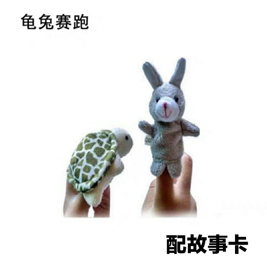 Интерактивная мультяшная кукла-животное для родителей и детей, плюшевая кукла, пальчиковые куклы, ручная кукла-животное, игрушки для раннего развития, пальчиковые игрушки Tortoise and Rabbit Race