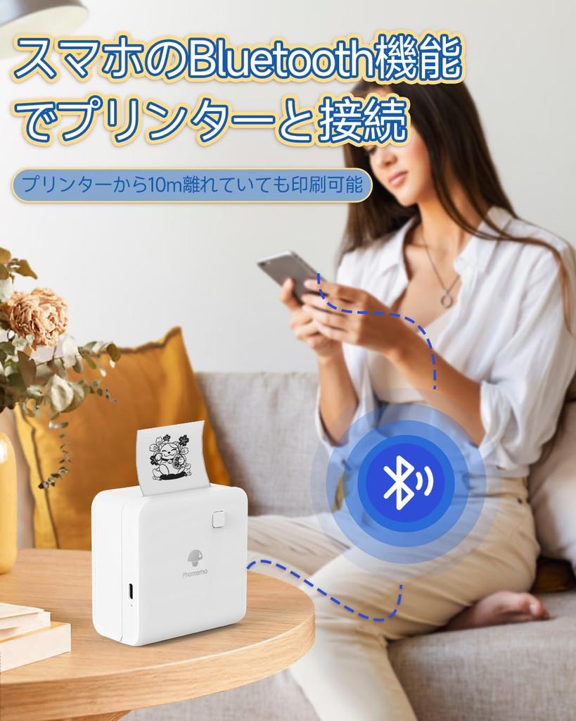 Phomemo M02 Pro 300DPI Minidrucker Mobiler Drucker Thermodrucker mit 3 Rollenaufklebern Smartphone-kompatibler Fotodruck Tragbares Notebook