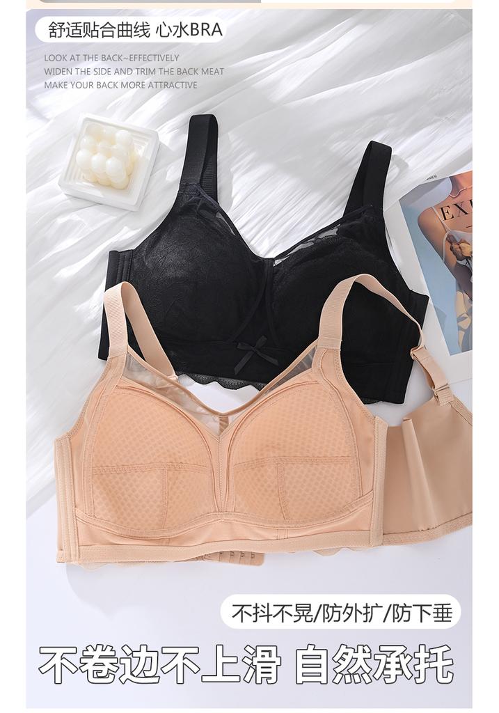 Women's Lightweight Honeycomb Cup Gathering and Anti-Sagging Adjustable Bra with Large Chest and Small Lace Display