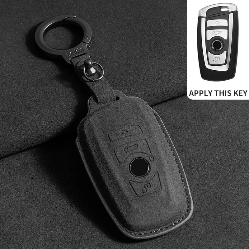 Car Key Case Cover Shell for BMW X1 X3 X5 X6 Series 1 2 5 7 8 F15 F16 E53 E70 E39 F10 F30 G30 G20 G11 G01 G02 G05 Suede Keychain