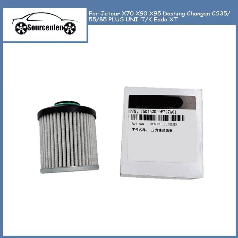 

Transmission Hydraulic Filter 1504520-DF727A01 For Jetour X70 X90 X95 Dashing Changan CS35/55/85 PLUS UNI-T/K Eado XT 1 Pcs