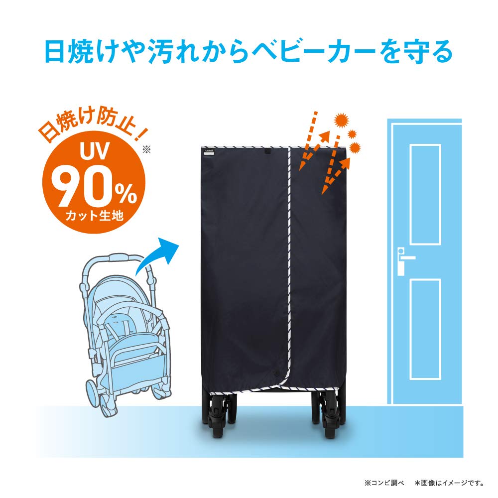 COMBI Kinderwagen-Ablagebezug gestreift marineblau
