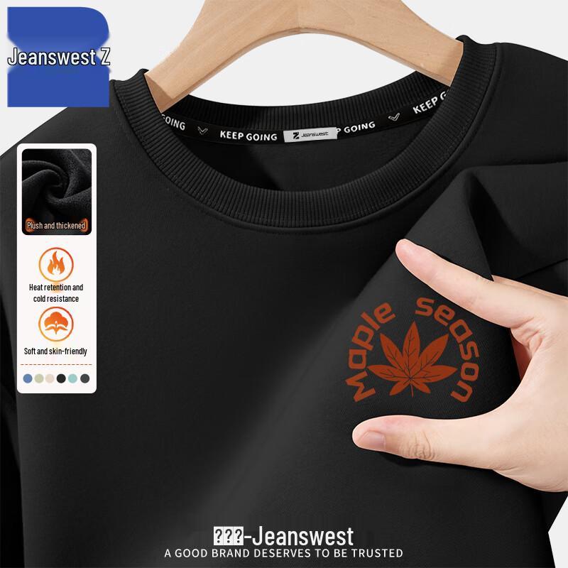 

Jeanswest Men s Z Heavyweight Winter Fleece Lined Pullover Sweatshirt ANJ14 5XL