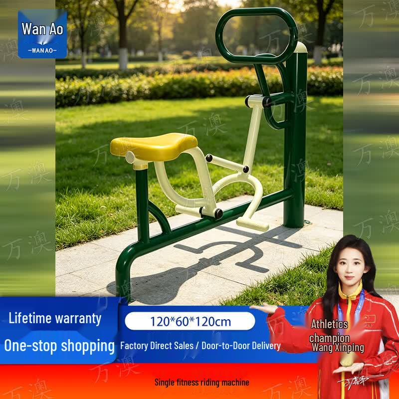 Wanao Outdoor Community Fitness Equipment