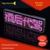 Bluetooth LED Badge Business Card Screen - Changeable Text, Scrolling Display, Mobile Adapter, Ideal for Ride-Hailing ID.