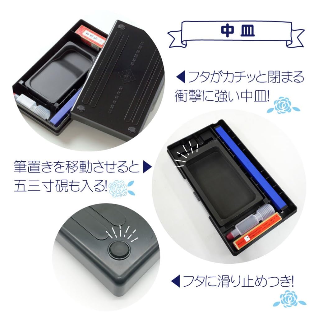 Akashiya Calligraphy Set Sweets with Antibacterial Dishcloth AF-02AZ
