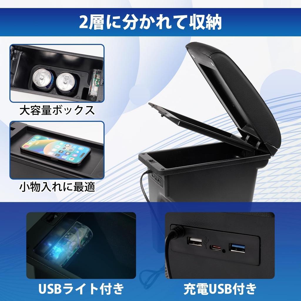 LIMSTYLE JIMNY SIERRA Center Console Storage Box for Suzuki Jimny 2 Charging Armrest Fast USB Small Item Compatible with OEM Large Black Interior Easy