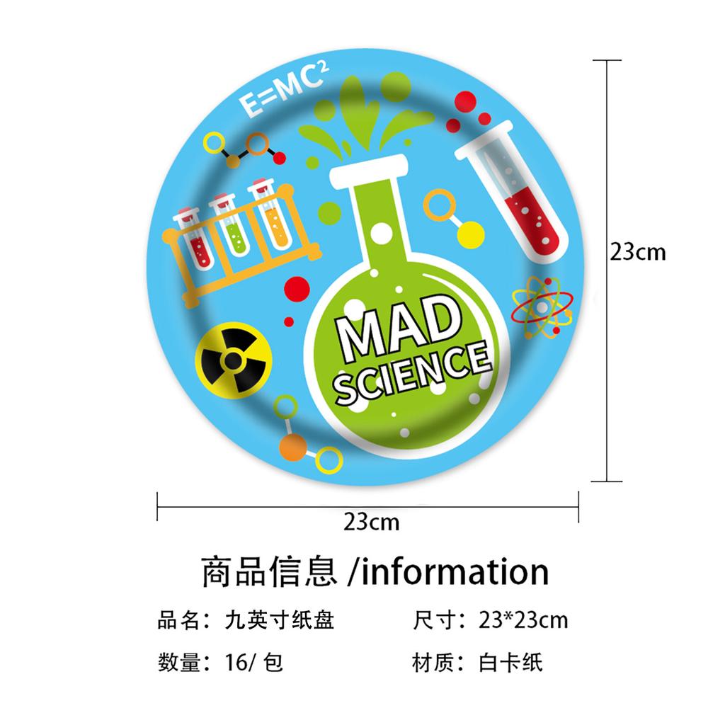 Chemistry Experiment Learning Science Theme Tableware Disposable Paper Cup Paper Plate Paper Towel Birthday Party Set Food Grade