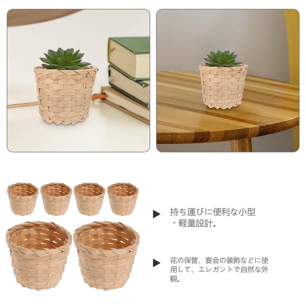 NUOLUX Bamboo Basket, Small Basket, Mini Basket for Small Flowers, 6-Piece Set, Bamboo, Farmhouse, Pen, Trinket Box, Small Toy Container