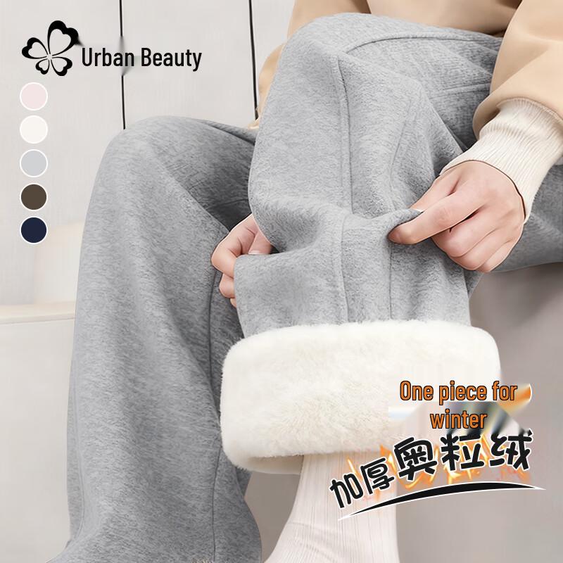 Women's Winter Mousse Fleece Lined Straight-Leg Pants