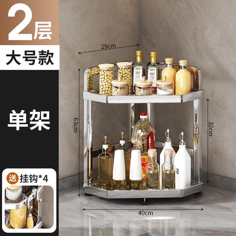 Stainless Steel Corner Kitchen Organizer Rack With Spice Holder Knife Slot No-Drill Multi-Functional Storage Shelf