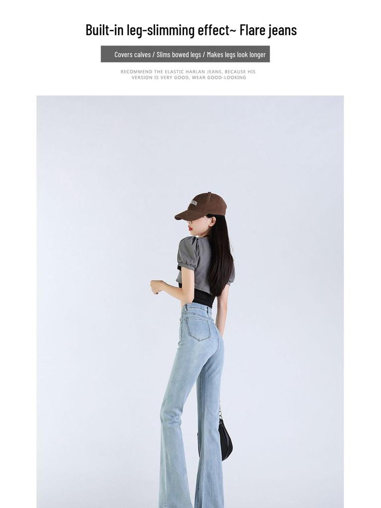 Women's High-Waisted Light Blue Micro-Flared Jeans - 2024 Spring/Autumn Versatile Long Pants.
