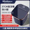 Misida MS-Z73 Electric Deep Foot Spa