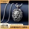 Lion Head Pendant Necklace for Men, Hip-hop Punk Style Accessories for Women, Retro Trendy Accessories for Men