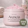 Arencia Rice Cake Soap Fresh Royal Rosehip Cleanser, 120g, 1 Pcs