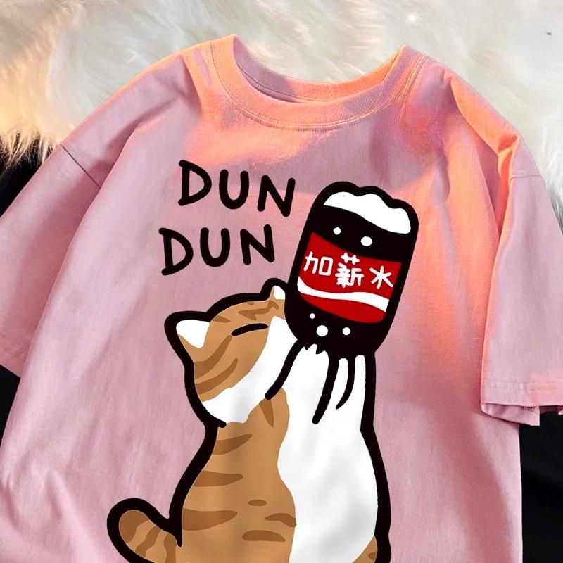 Salary Increase Fun Cat T-shirt Women's Fashion Summer Round Neck Short Sleeve High Quality Breathable Top