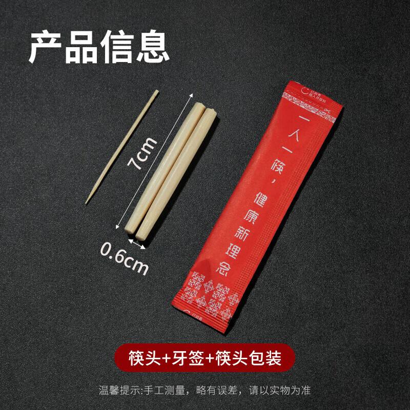 Temeiju 7cm Replaceable Alloy Chopstick Tips