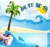 Cross Shark Clip Fun: Big Fish Little Fish Bath Toys for Summer Fishing Play