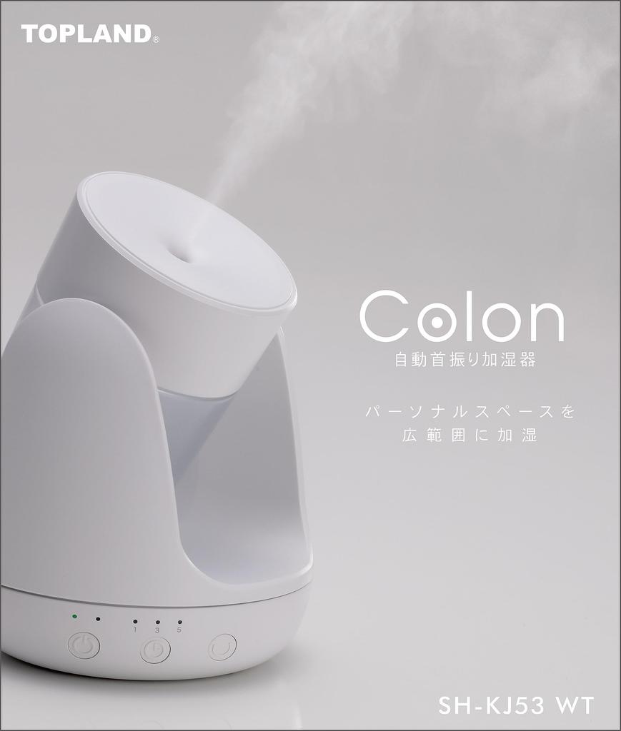 TOPLAND Ultrasonic Desktop with Automatic Swing Adjustable Off and Intermittent Mode Water Spills Even When Tipped White Humidifier, USB, Compact,