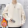 Men's Long-sleeved T-shirt Spring and Autumn Ins Round Neck Suede Printed Sweatshirt Men's Bottoming Shirt Tops Teenagers