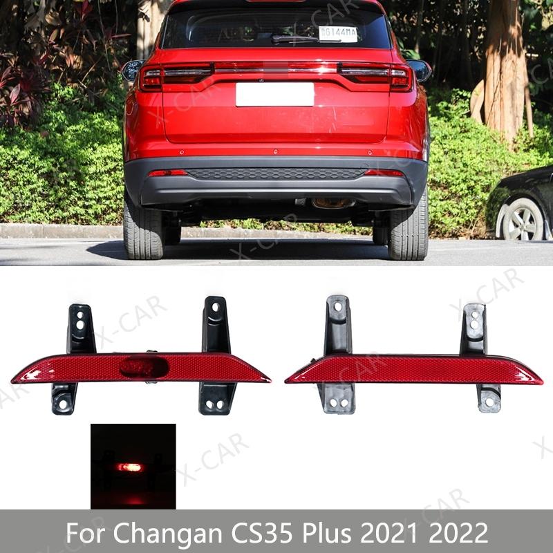 For Changan CS35 Plus Rear Bumper Fog Lamp Rear Brake Stop Reflector Light