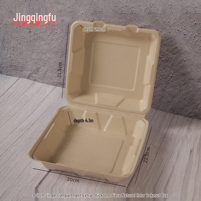 

JingQingFu Degradable Disposable Lunch Box
