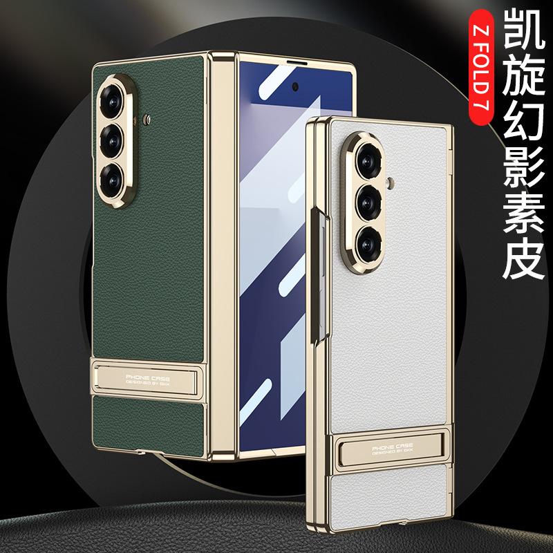 Applicable To Samsung Z Fold1 Mobile Phone Case, Magnetic Hinge Bracket, Shell Film Integrated Electroplating Plain Leather Fold1 Case