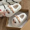 Cartoon Cute Cotton Slippers Are Soft In Autumn and Winter, Indoor Home Warmth, Velvet Thick-soled All-inclusive Cotton Shoes, and Outer Wear.