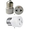 E26/E27 Bulb Base Screw Adapter Flame Retardant Prong Outlet Plug Converter Prong Light Socket Outlet Fit for 2/3 Prong Convert