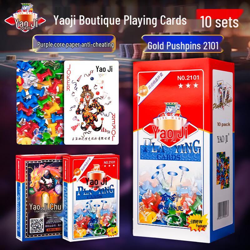 Yaoji Durable Entertainment Playing Cards 10 Decks