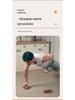2025 Lingjun Enhanced Push-up & Yoga Training Slider Pads